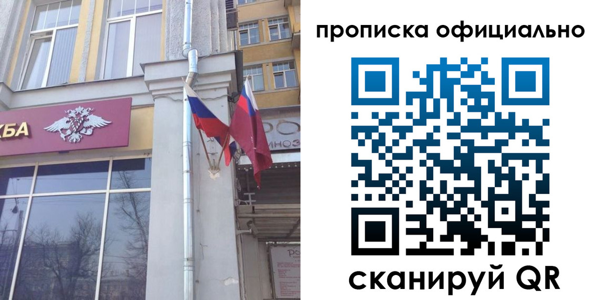 временная регистрация надежно в Кремёнках