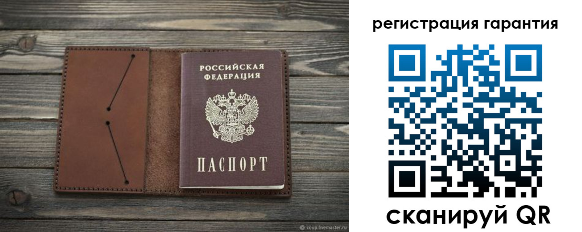 прописка в Кремёнках